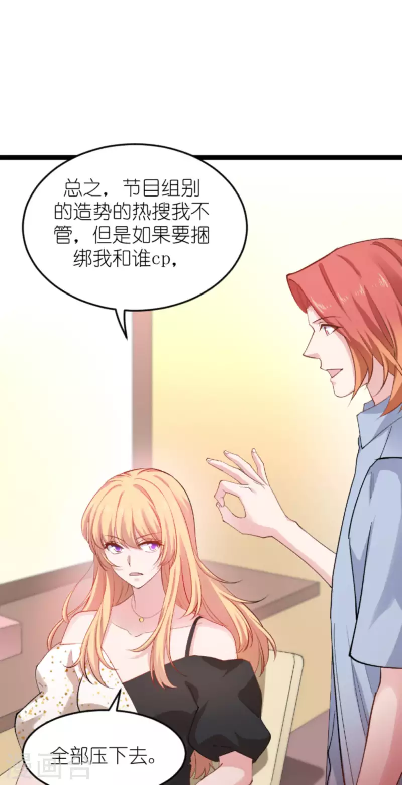 第159话 卡利修的背景-第159话