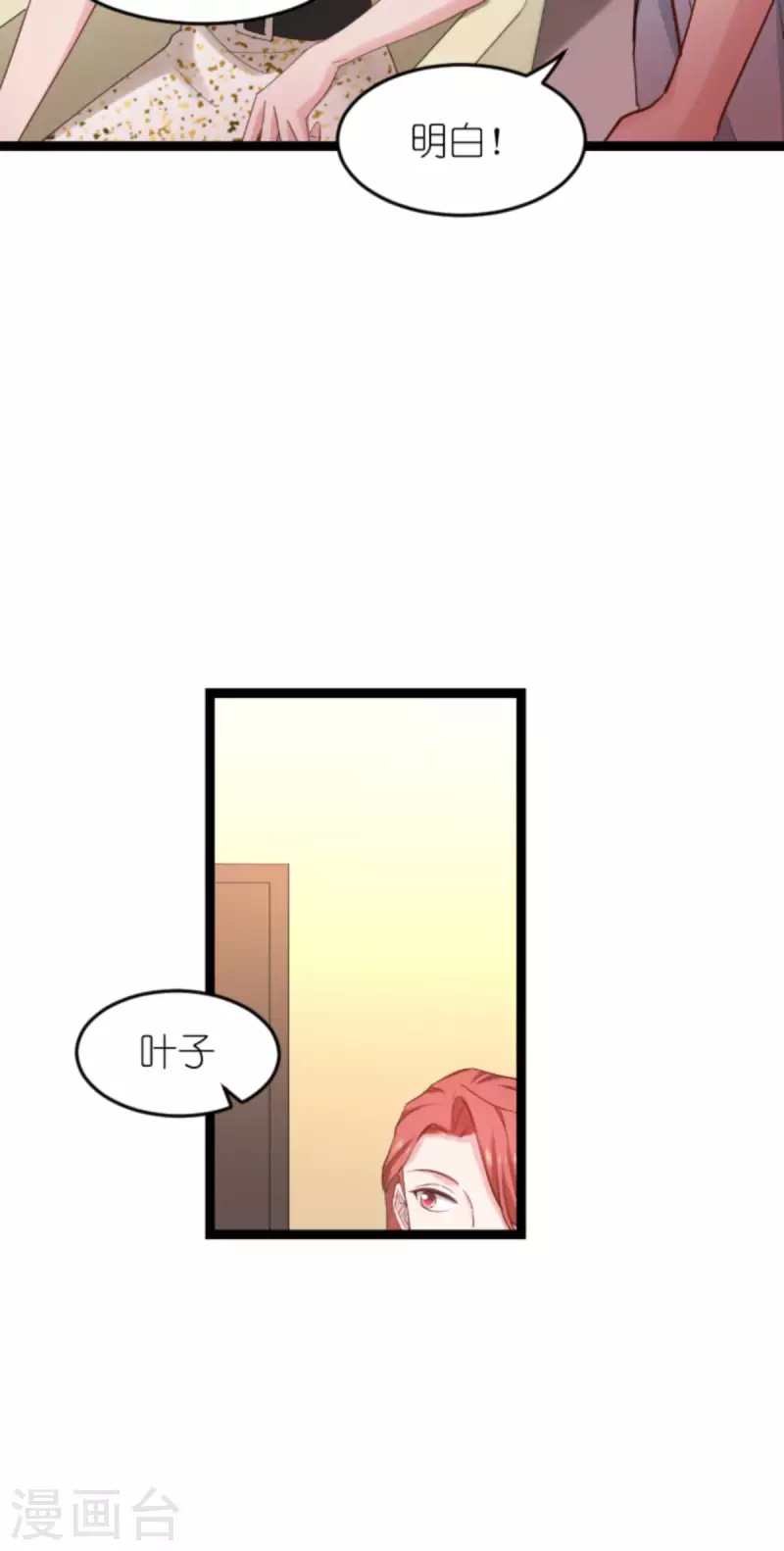 第159话 卡利修的背景-第159话