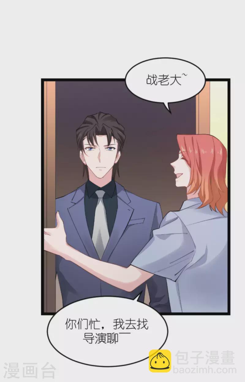 第159话 卡利修的背景-第159话
