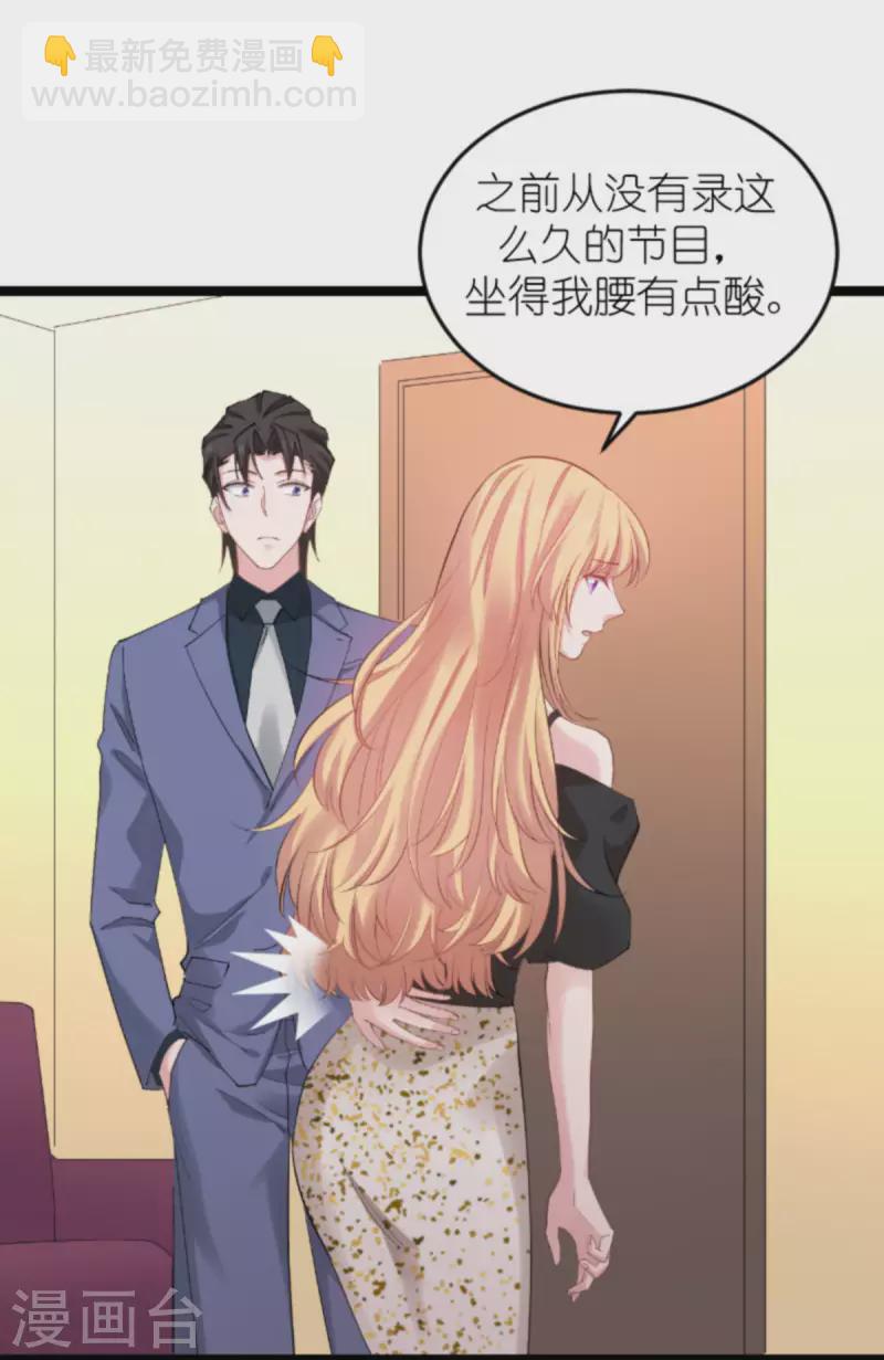 第159话 卡利修的背景-第159话