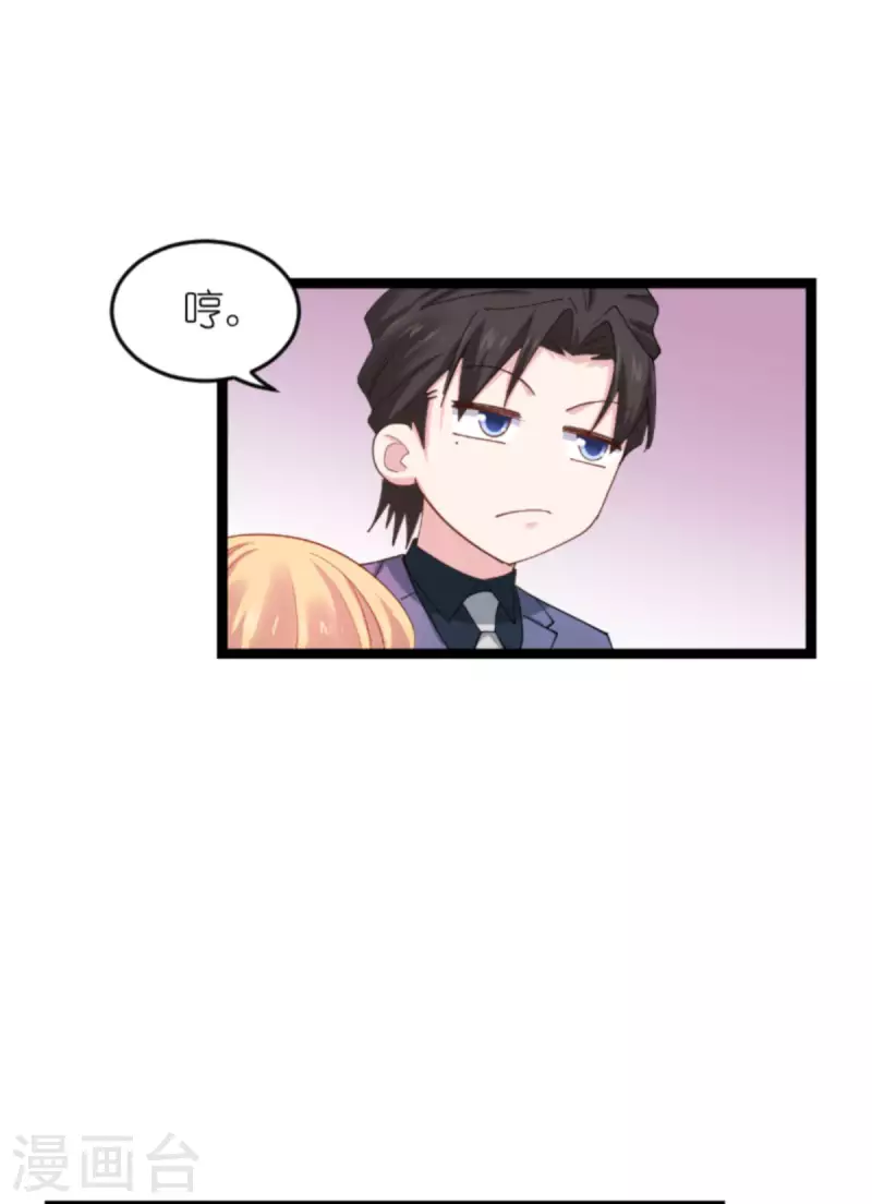 第159话 卡利修的背景-第159话