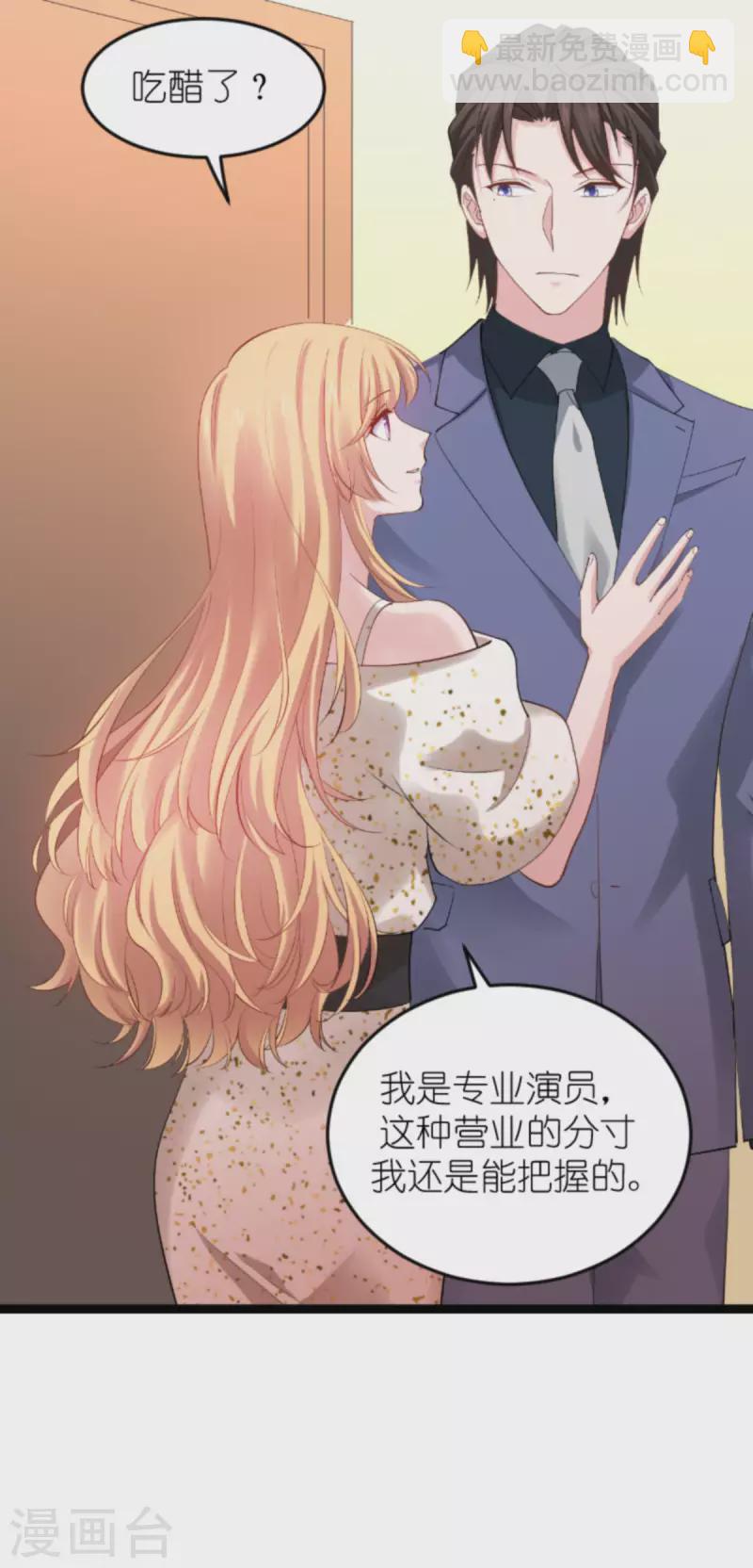 第159话 卡利修的背景-第159话