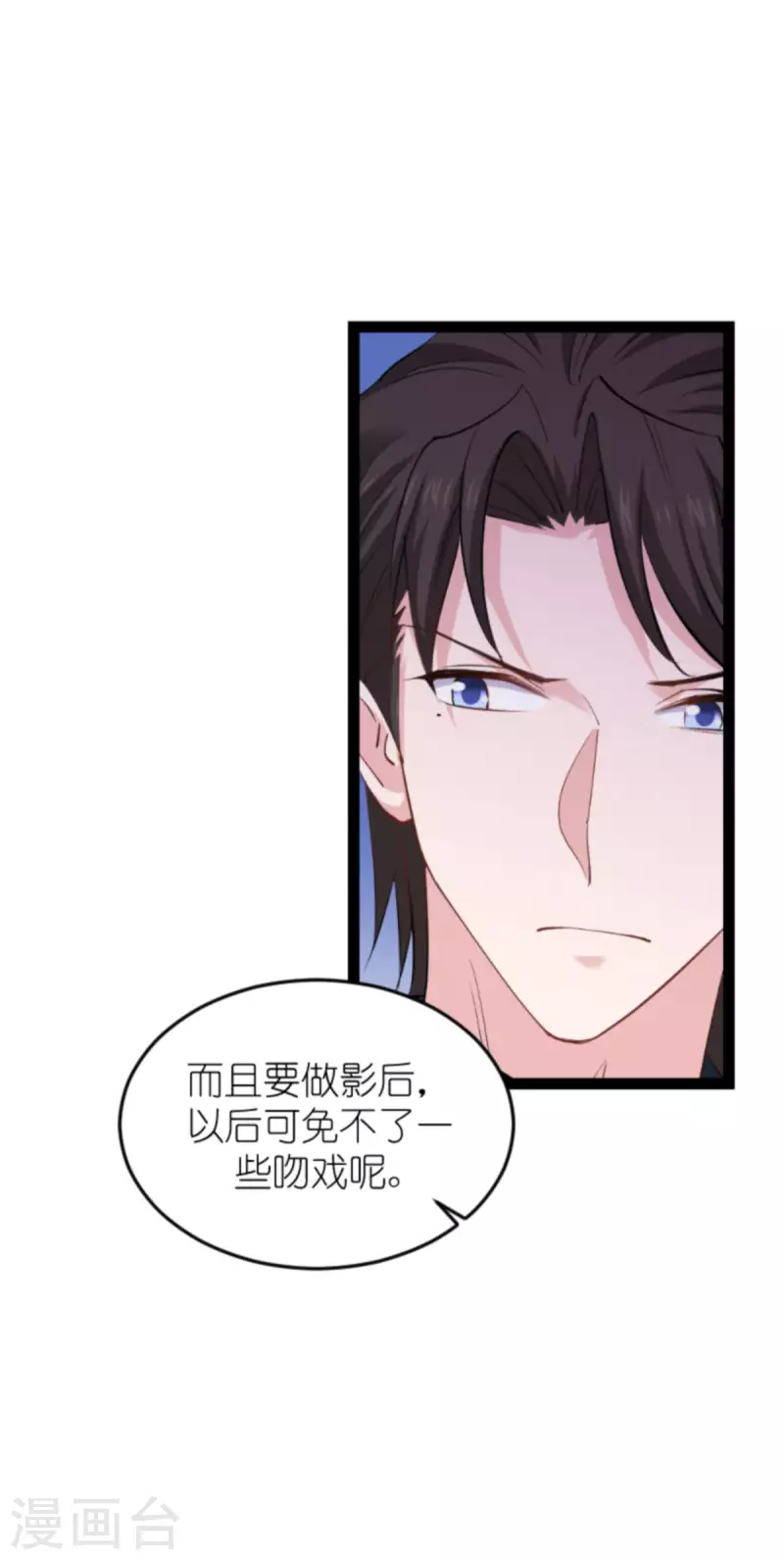第159话 卡利修的背景-第159话
