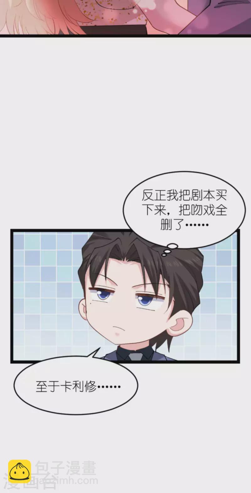 第159话 卡利修的背景-第159话