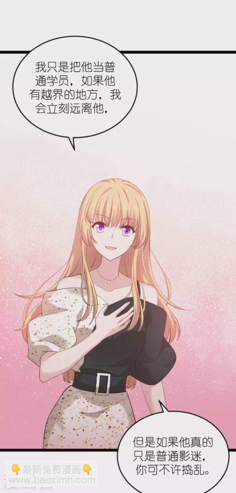 第159话 卡利修的背景-第159话