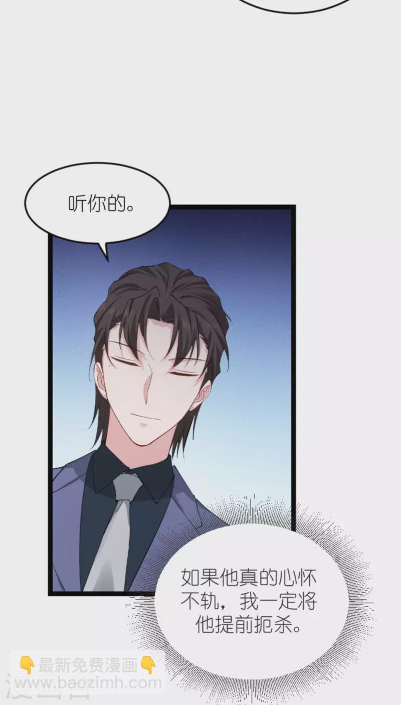 第159话 卡利修的背景-第159话