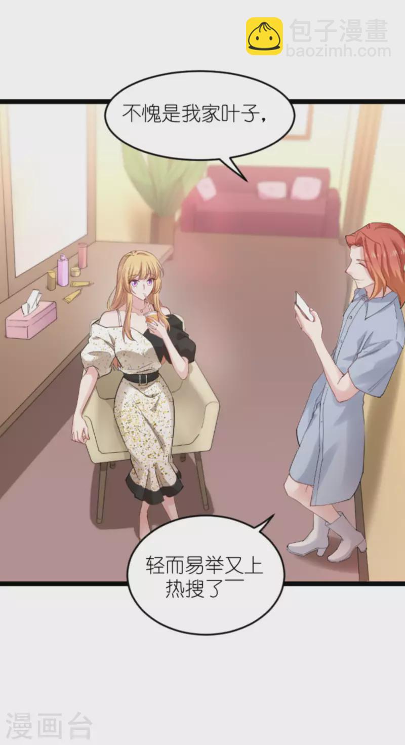 第159话 卡利修的背景-第159话