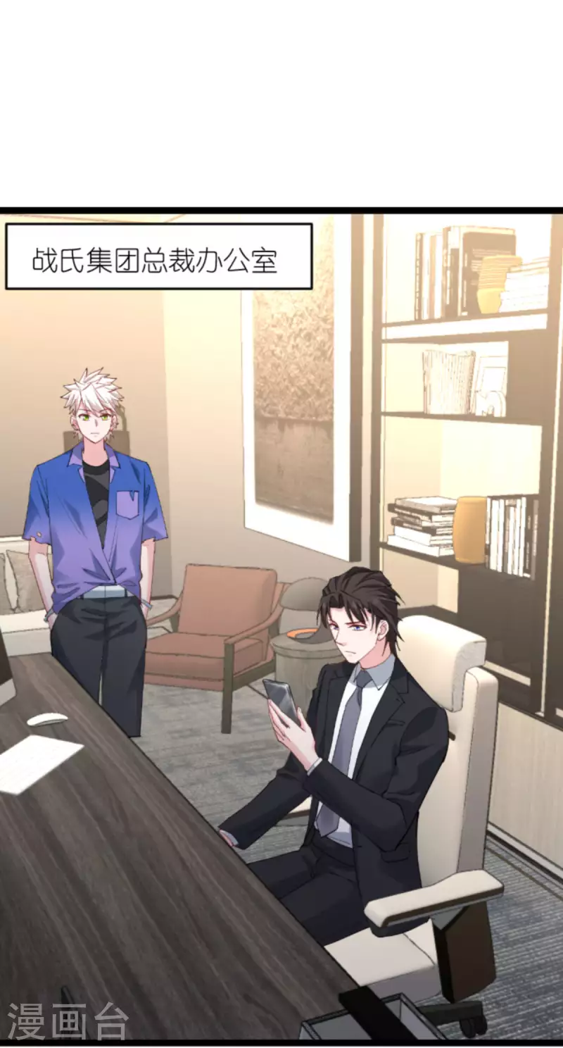第159话 卡利修的背景-第159话