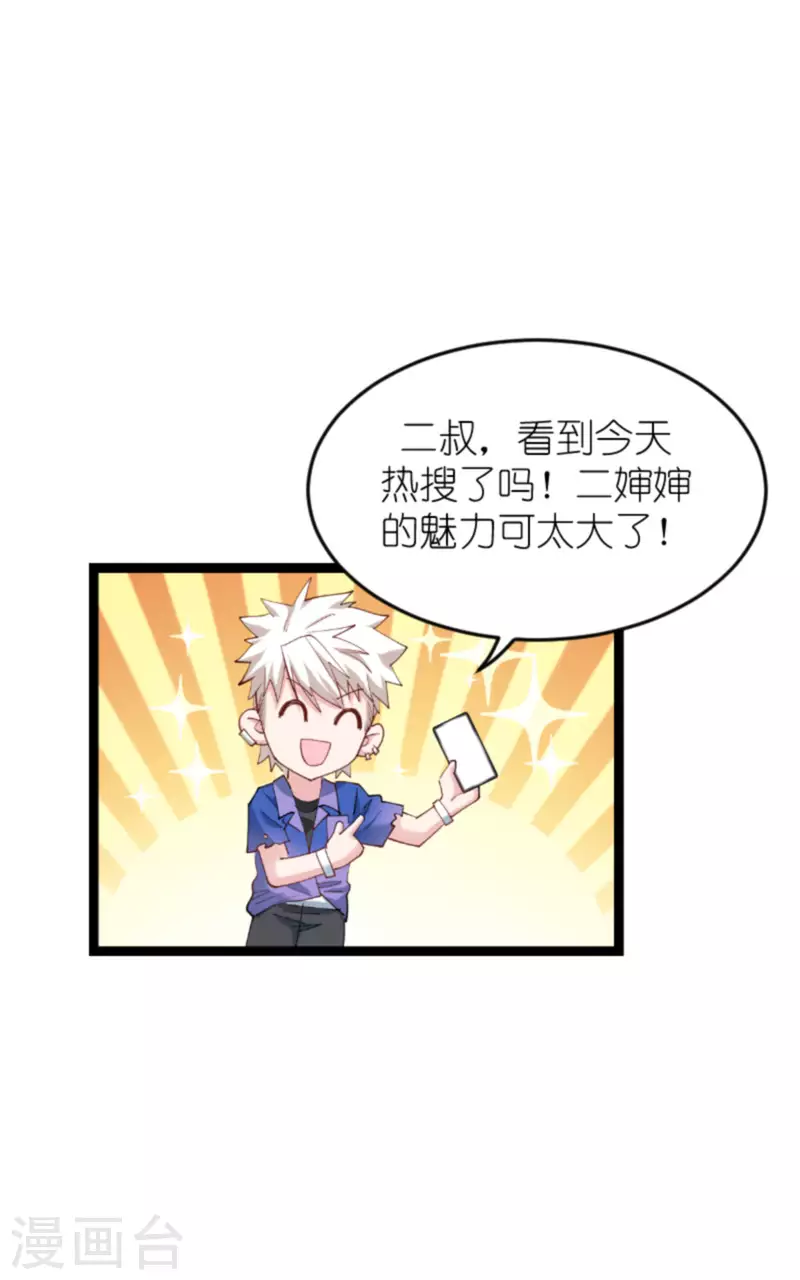 第159话 卡利修的背景-第159话