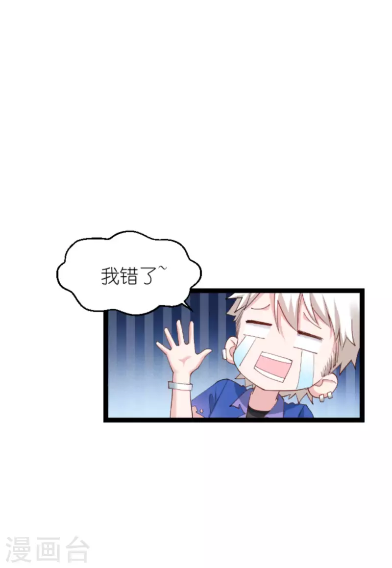 第159话 卡利修的背景-第159话