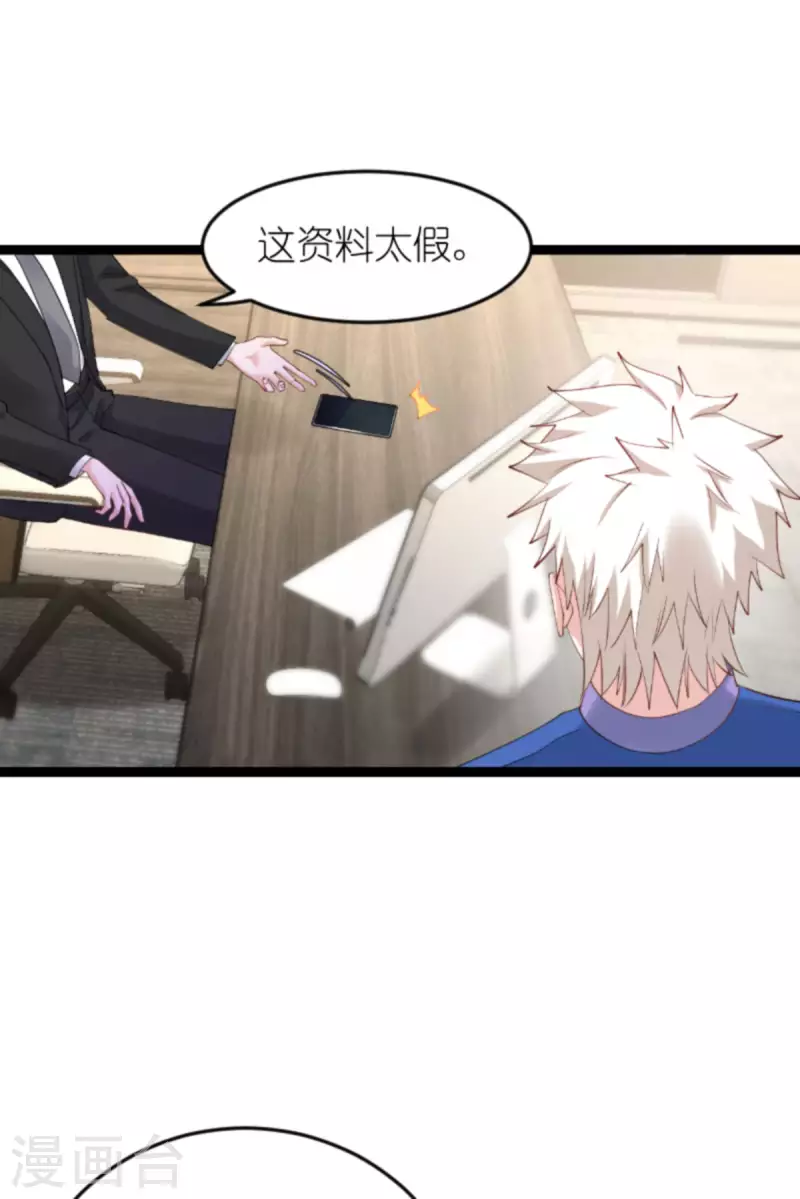 第159话 卡利修的背景-第159话