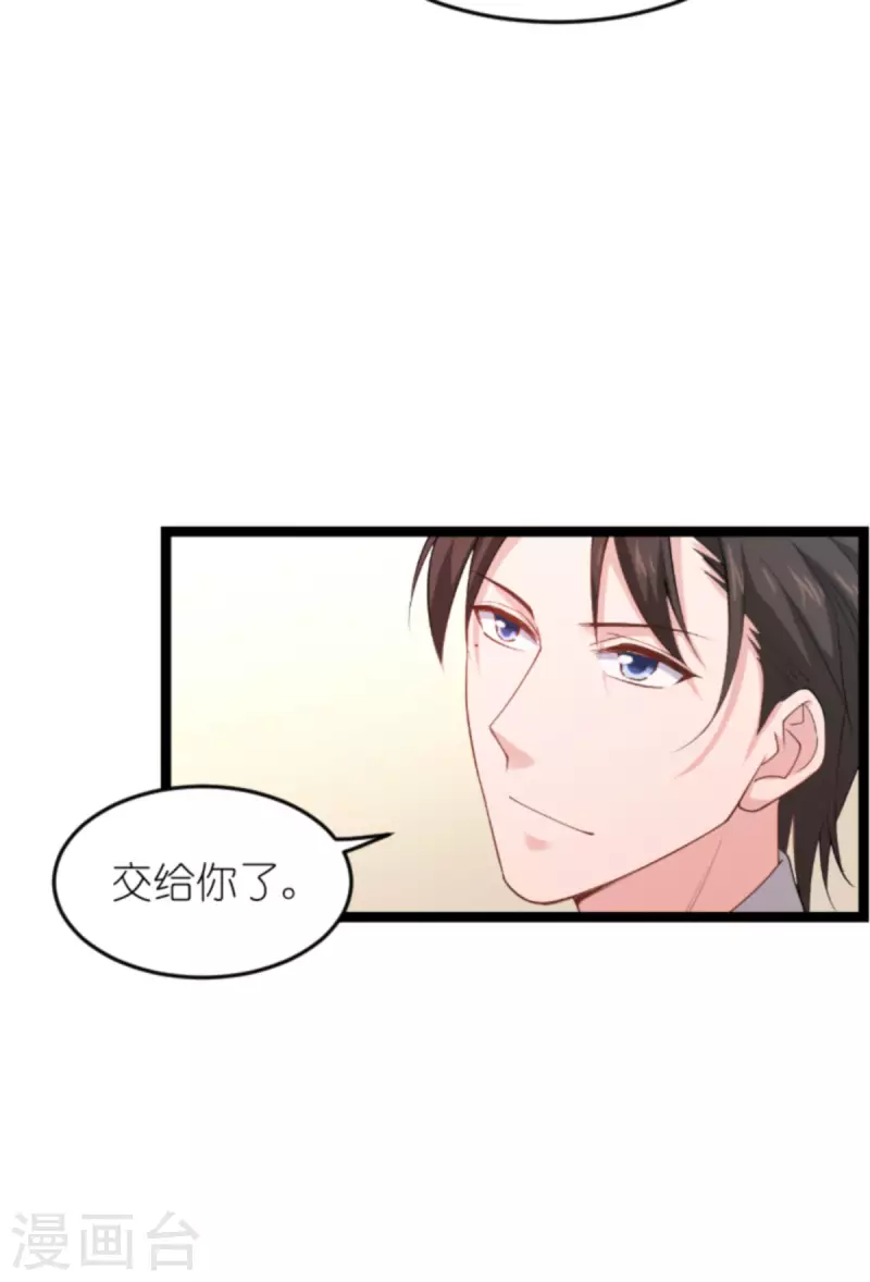 第159话 卡利修的背景-第159话