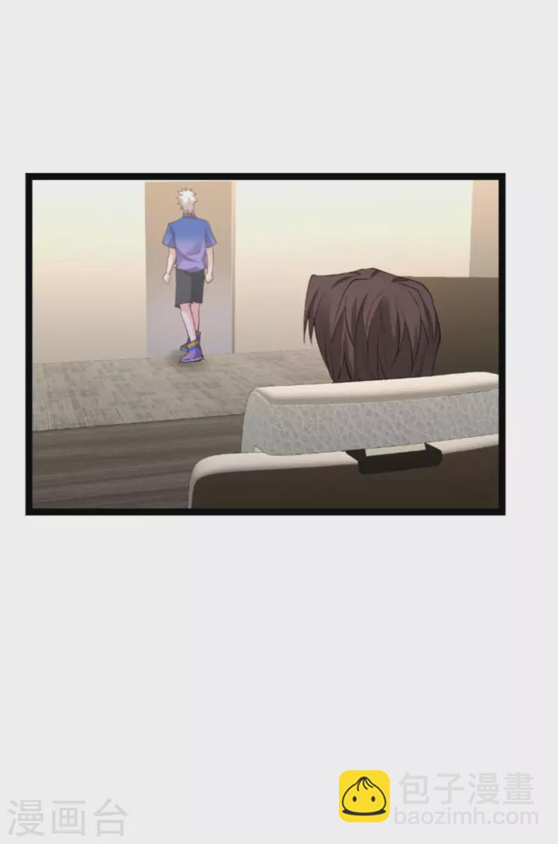 第159话 卡利修的背景-第159话