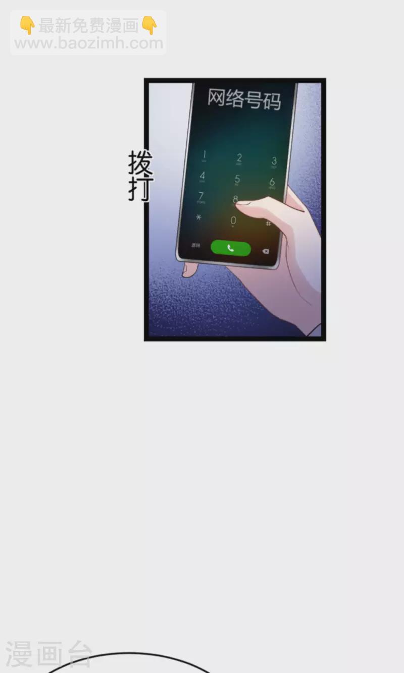 第159话 卡利修的背景-第159话