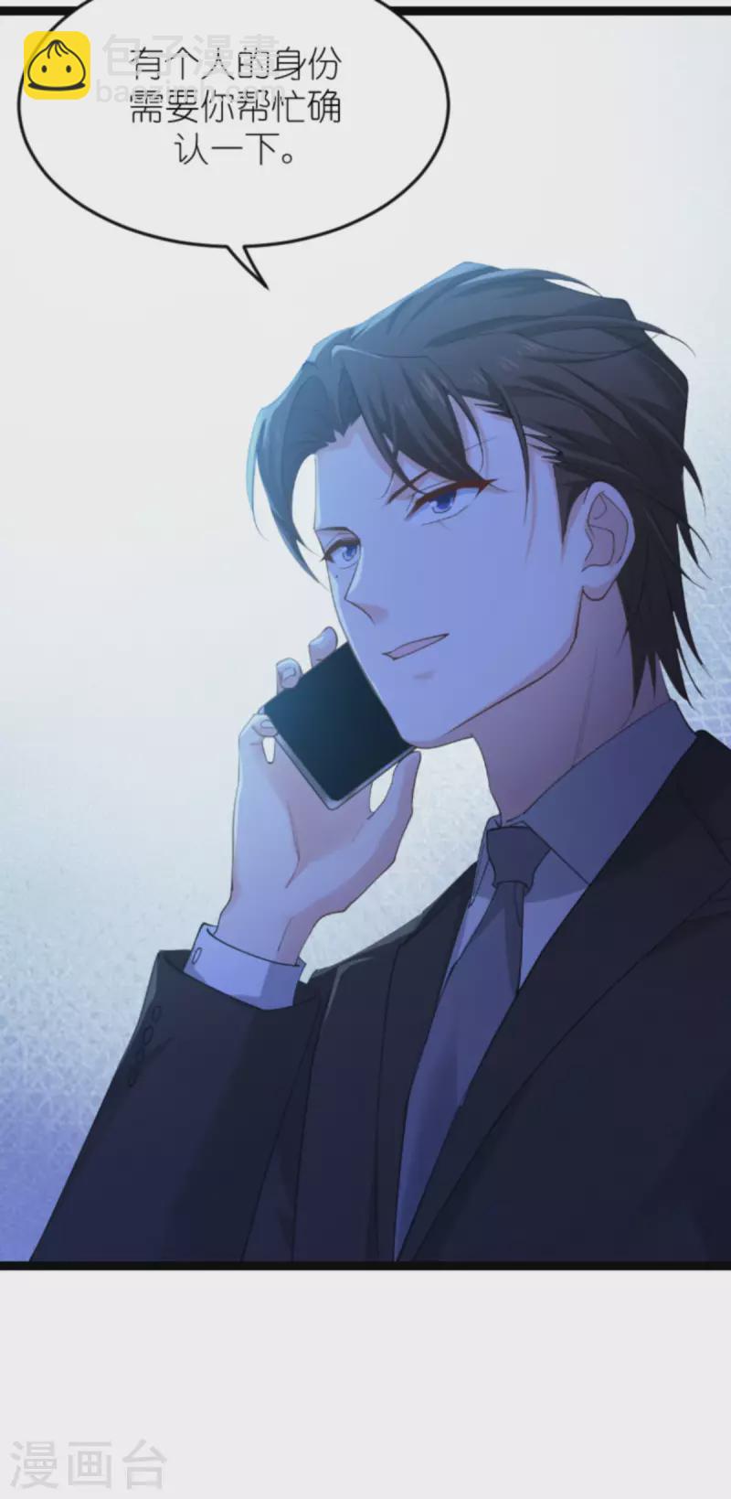 第159话 卡利修的背景-第159话