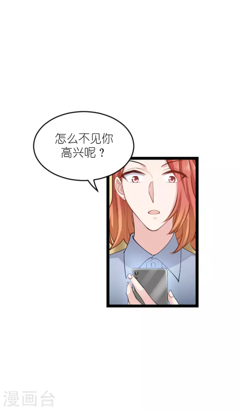 第159话 卡利修的背景-第159话