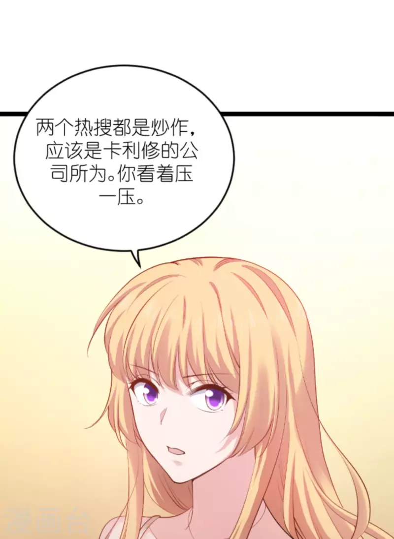 第159话 卡利修的背景-第159话