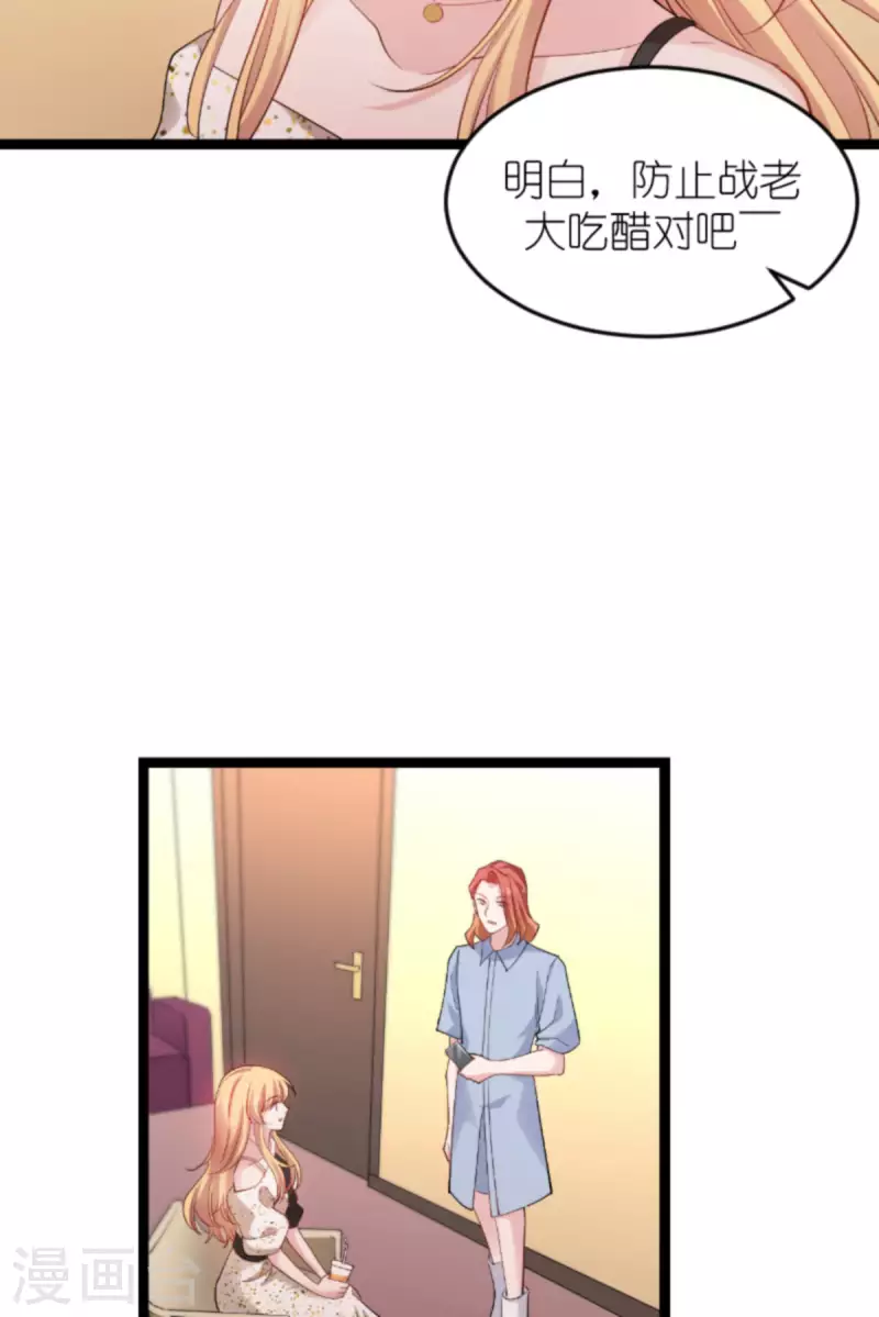 第159话 卡利修的背景-第159话