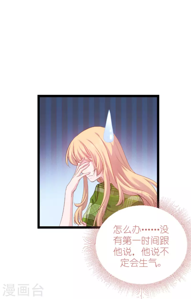 第161话 千金难买我乐意-第161话