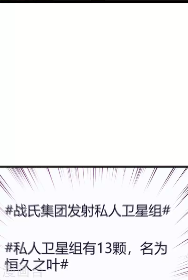 第161话 千金难买我乐意-第161话