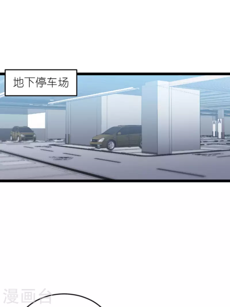 第161话 千金难买我乐意-第161话