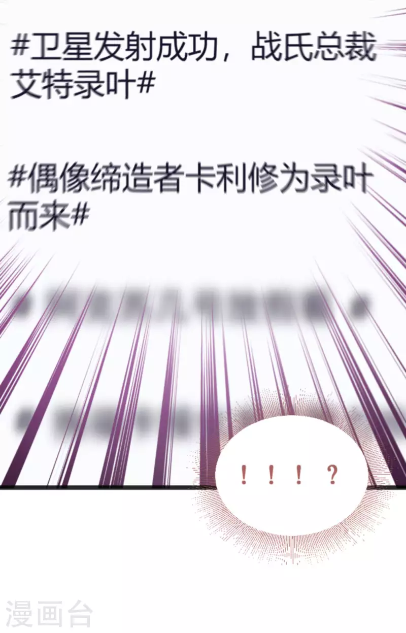 第161话 千金难买我乐意-第161话