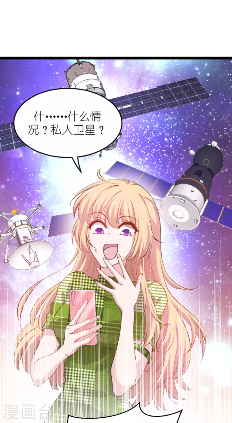 第161话 千金难买我乐意-第161话