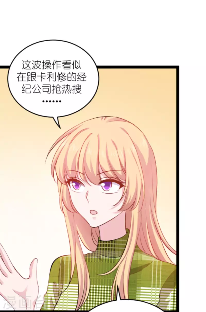 第161话 千金难买我乐意-第161话