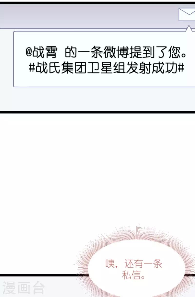 第161话 千金难买我乐意-第161话