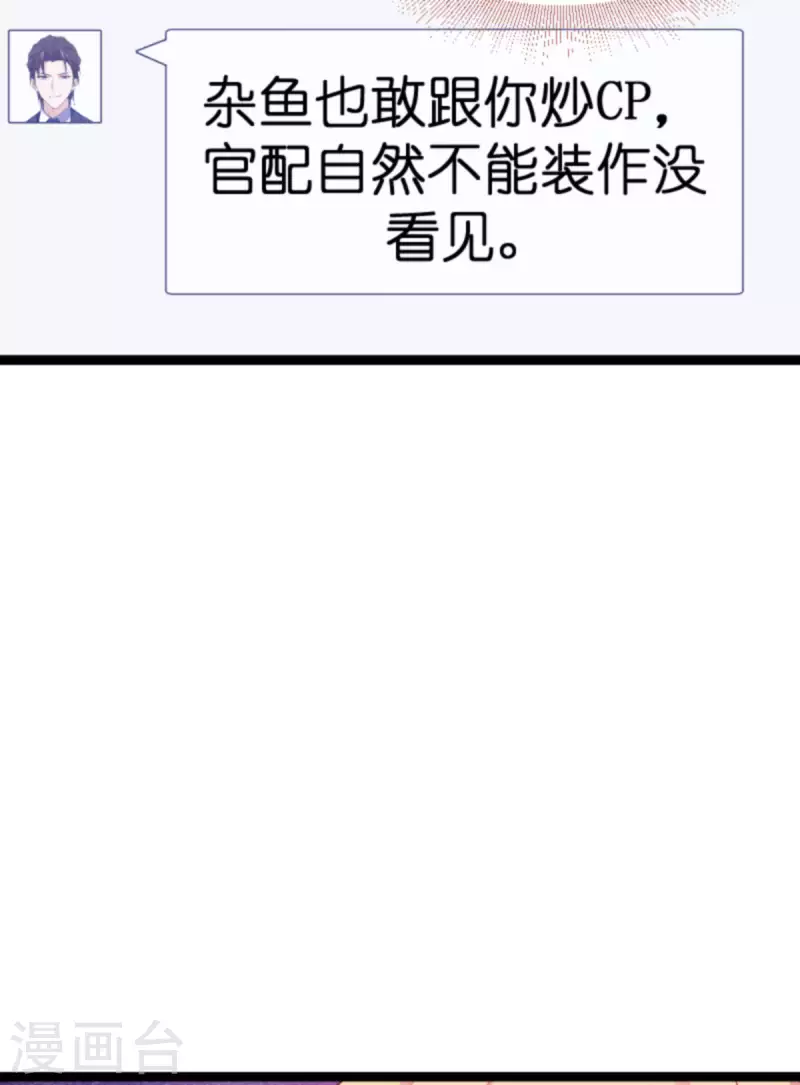 第161话 千金难买我乐意-第161话