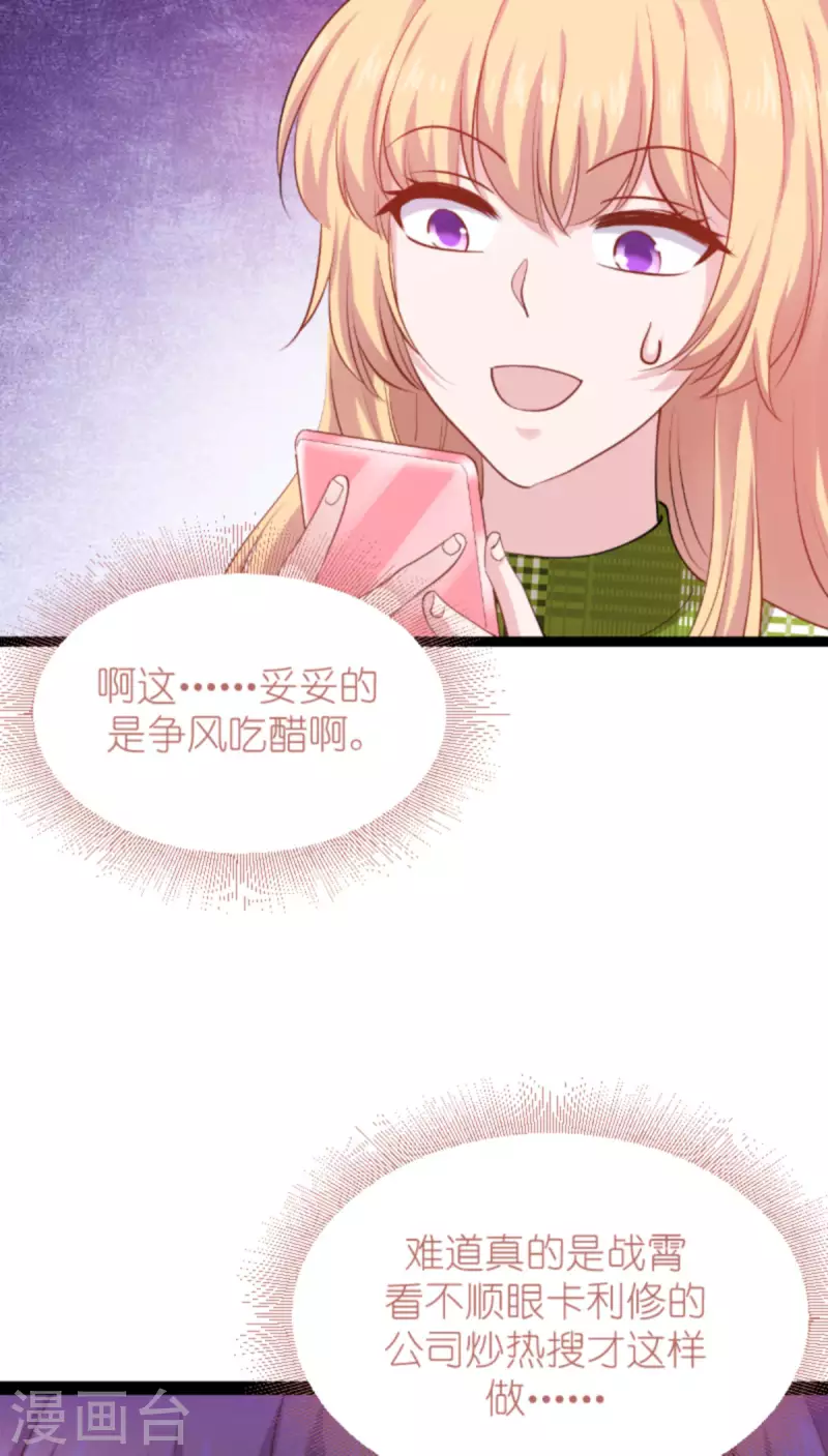 第161话 千金难买我乐意-第161话