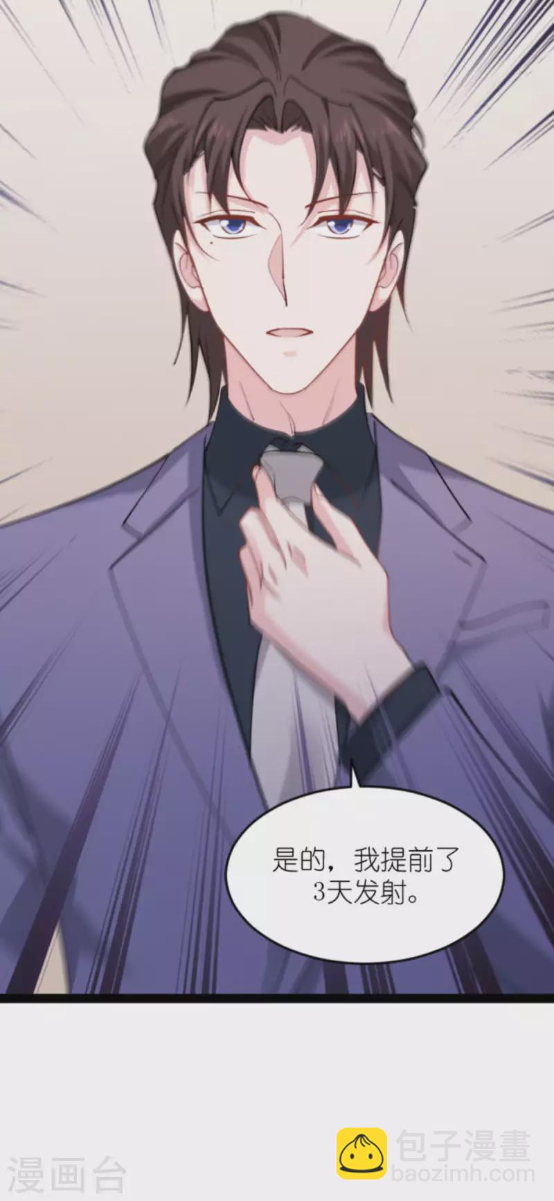 第161话 千金难买我乐意-第161话