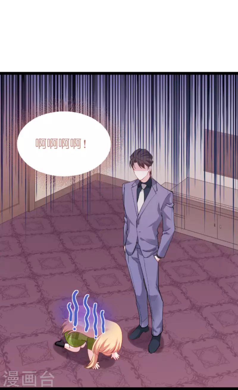 第161话 千金难买我乐意-第161话