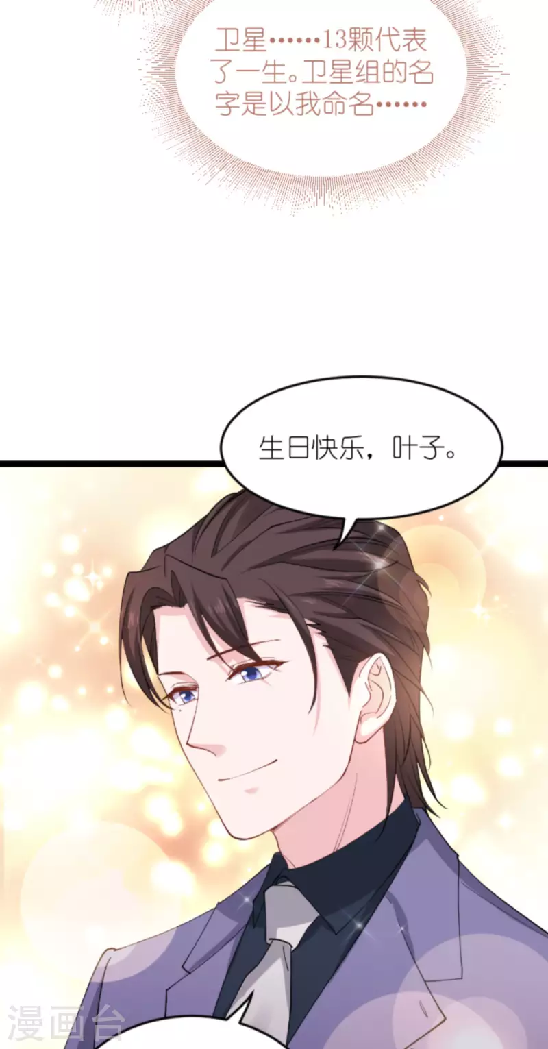 第161话 千金难买我乐意-第161话