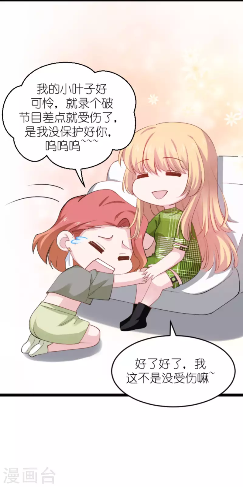 第161话 千金难买我乐意-第161话