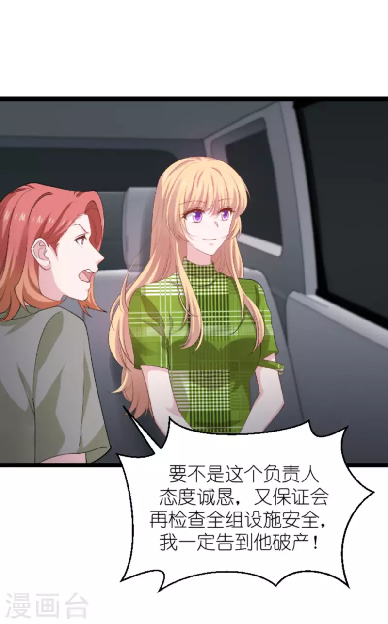 第161话 千金难买我乐意-第161话
