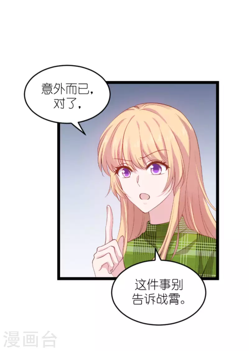 第161话 千金难买我乐意-第161话