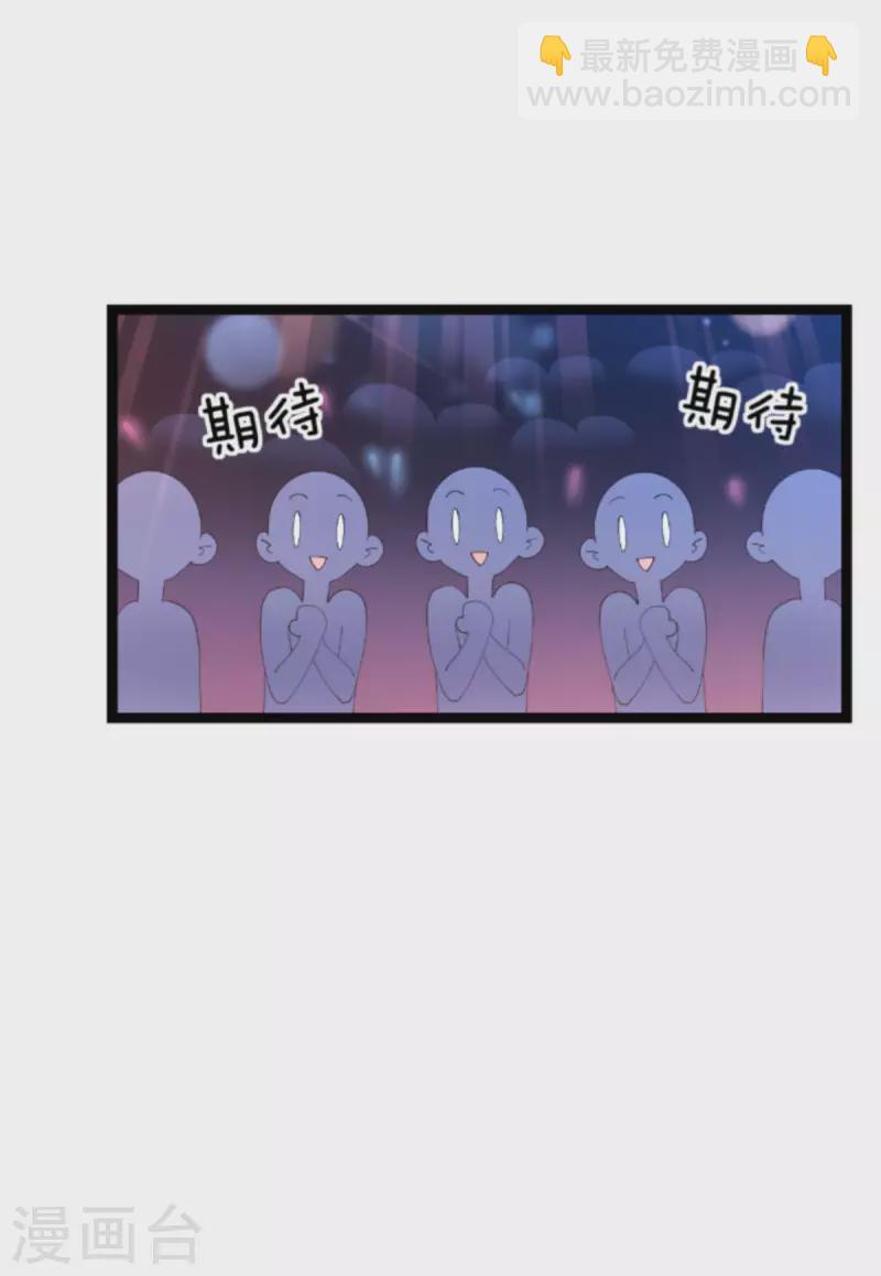 第163话 人气王-第163话