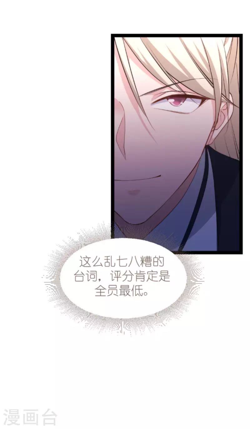 第163话 人气王-第163话