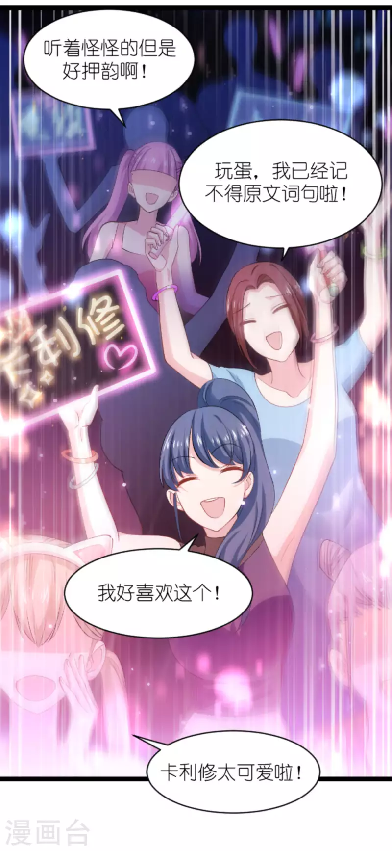 第163话 人气王-第163话