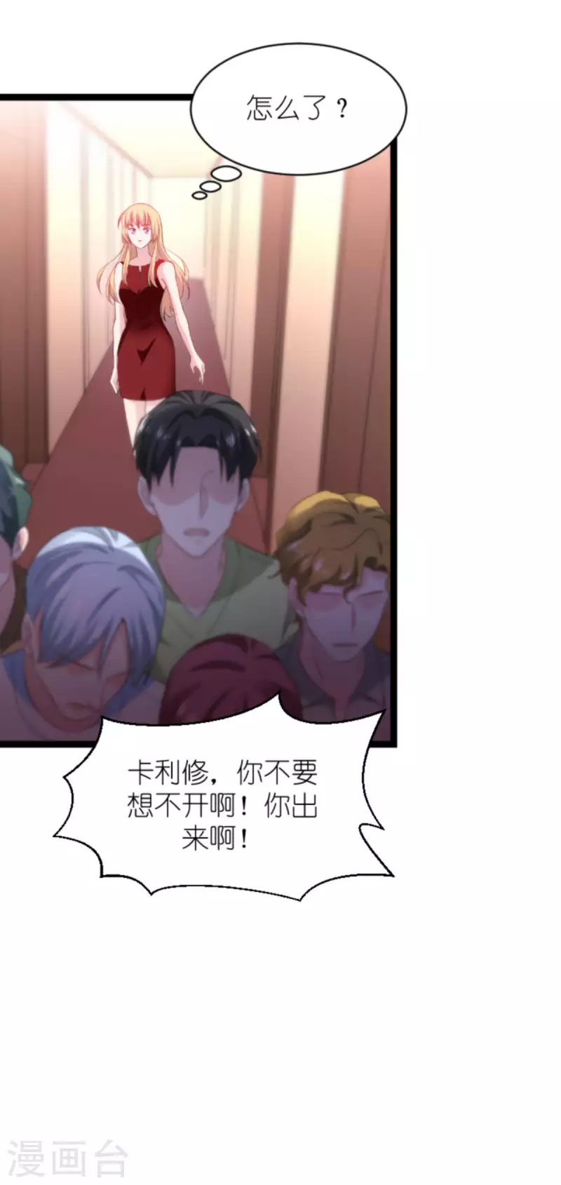第163话 人气王-第163话