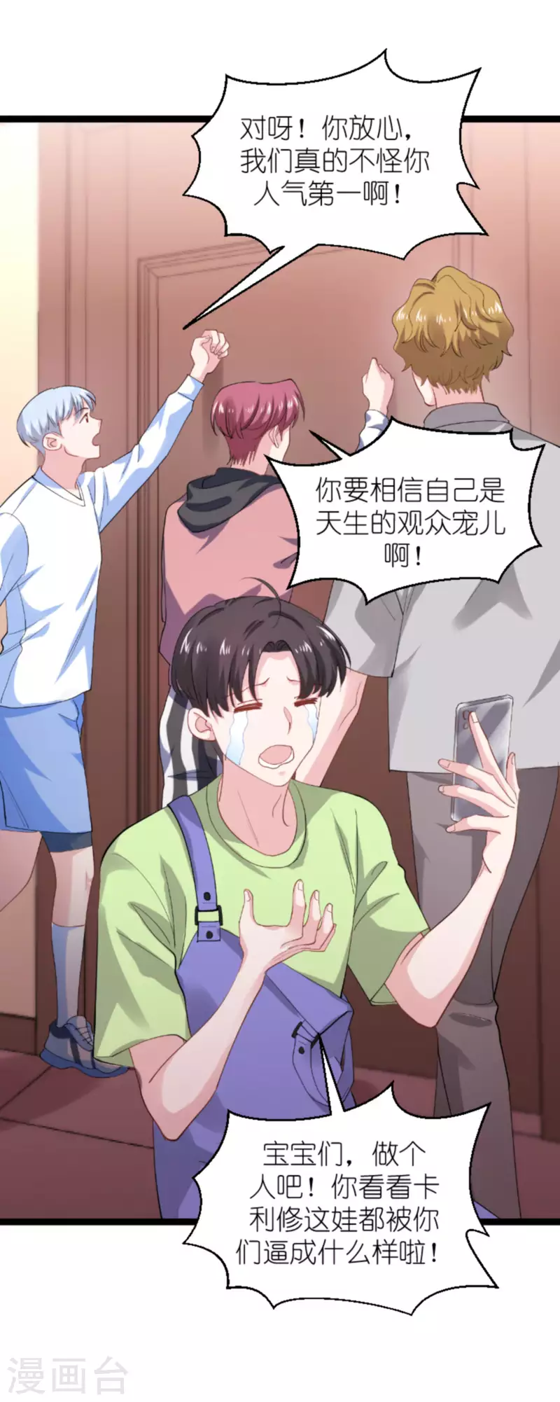第163话 人气王-第163话