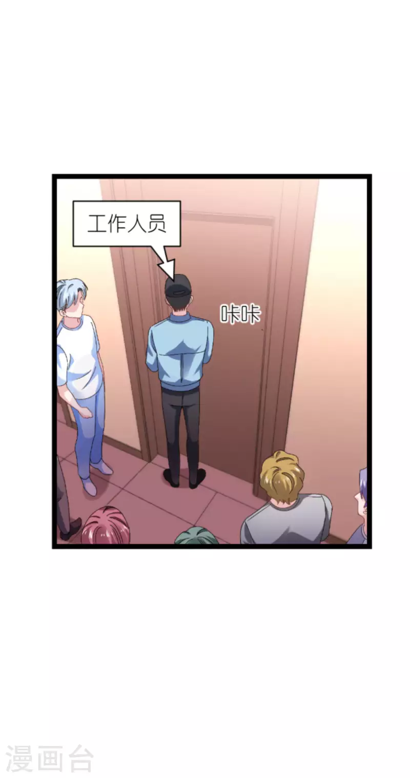 第163话 人气王-第163话