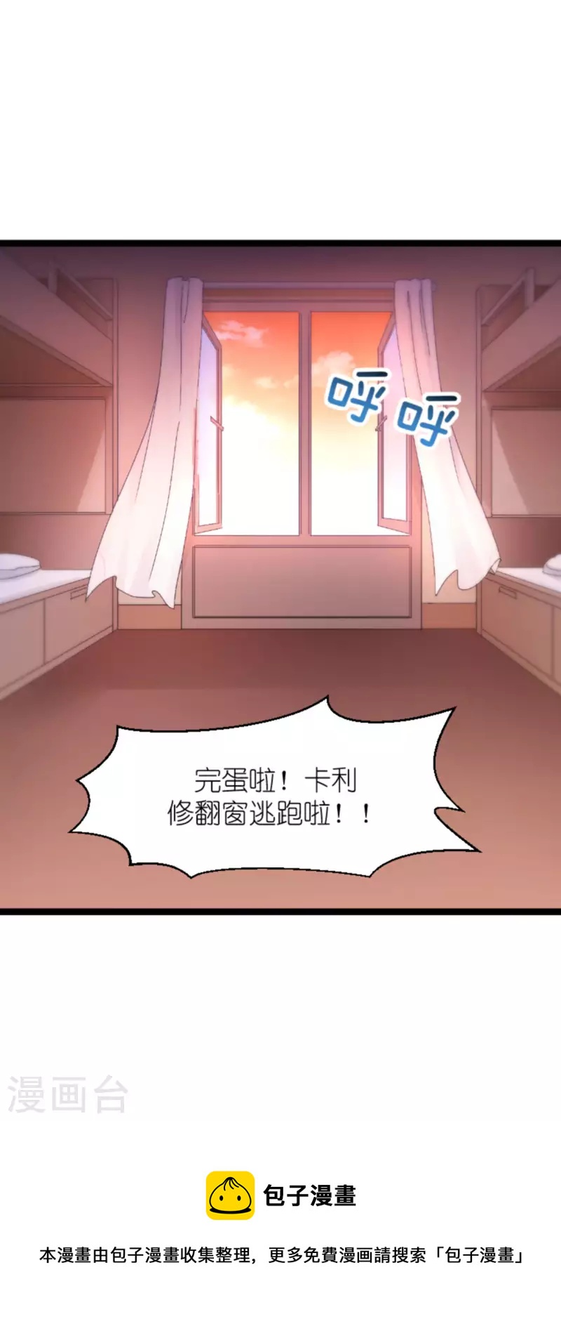 第163话 人气王-第163话