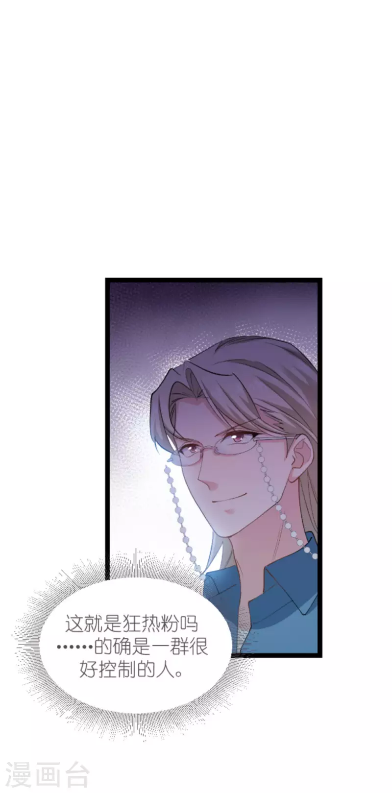 第163话 人气王-第163话