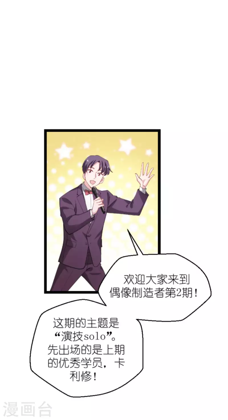 第163话 人气王-第163话