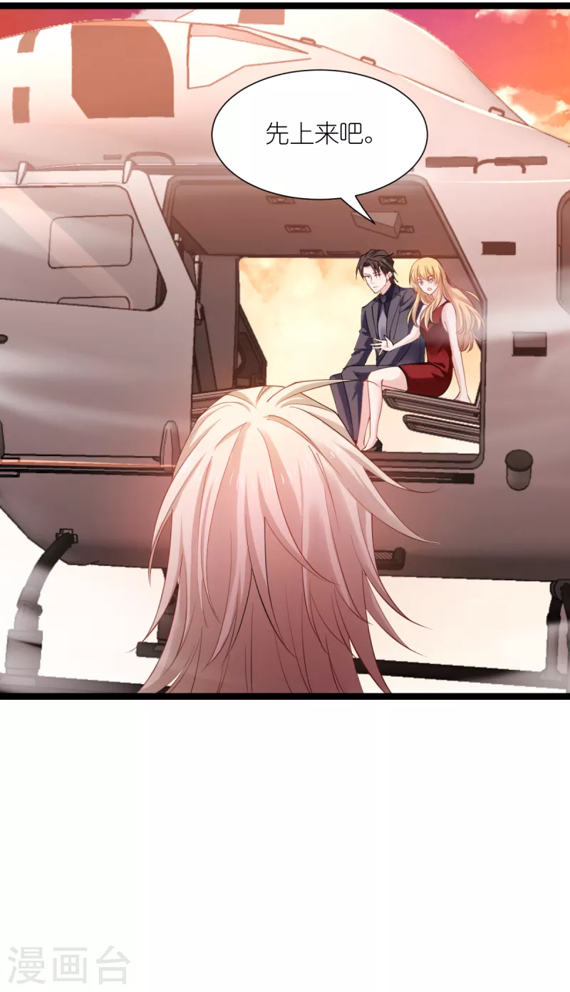 第165话 总裁的风度-第165话