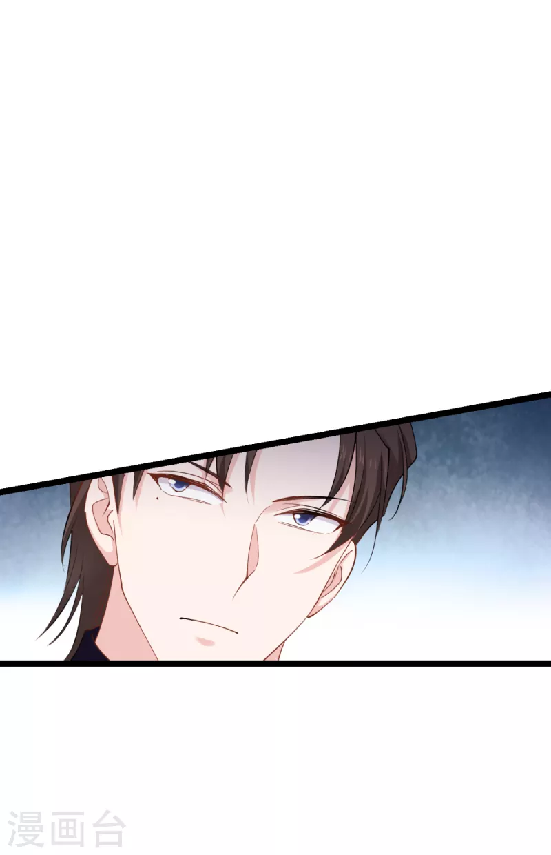 第165话 总裁的风度-第165话
