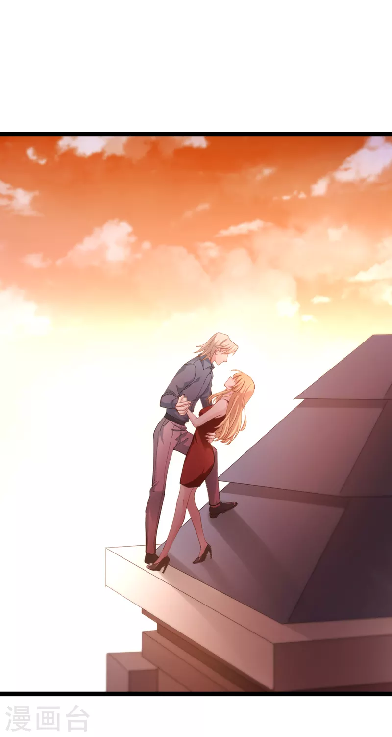 第165话 总裁的风度-第165话