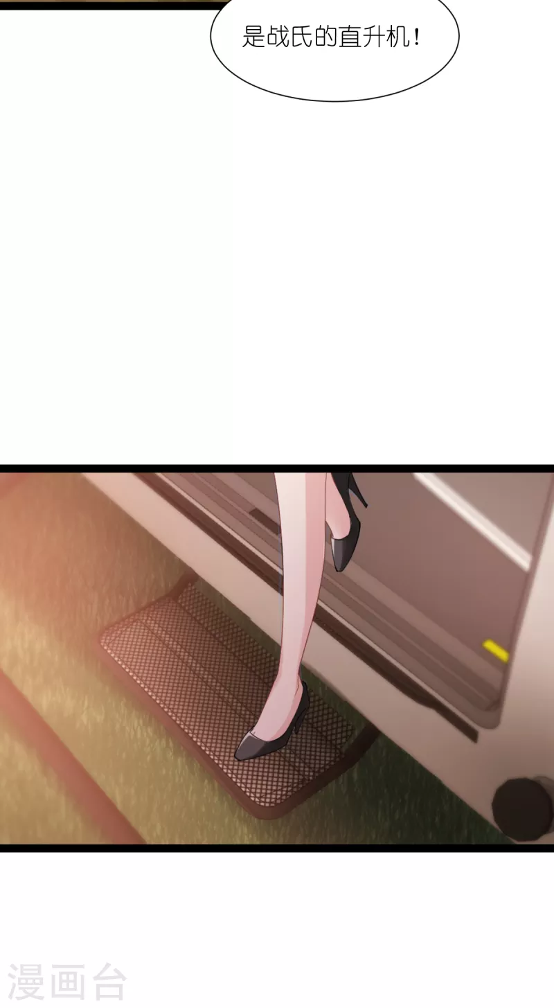 第165话 总裁的风度-第165话